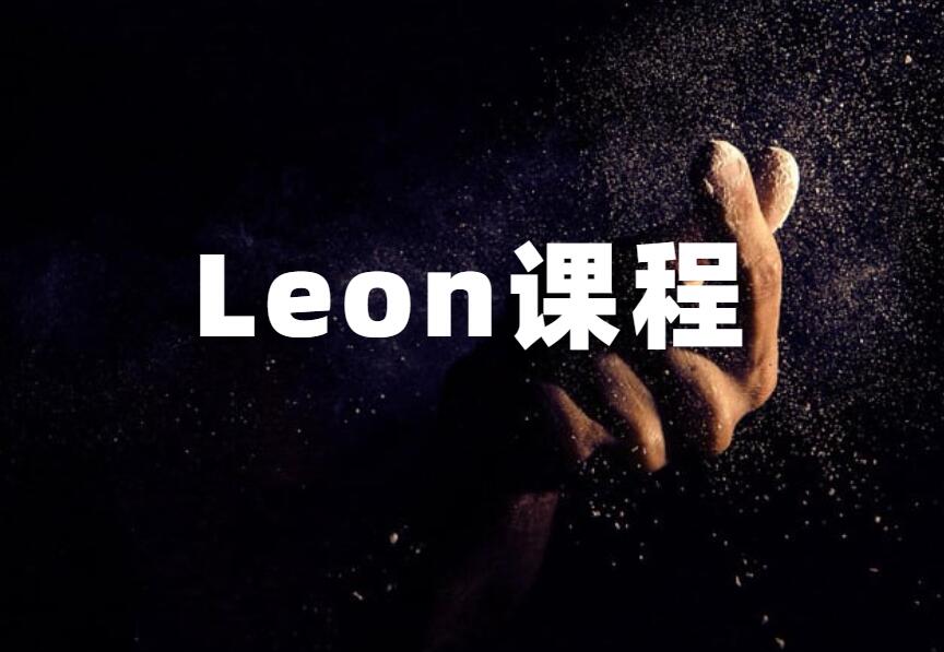 LEON《Leon撩妹5.0》-0000