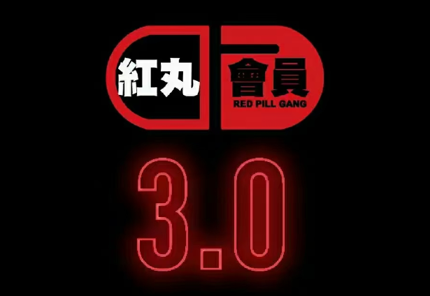 搭讪大师柯李思Chris《红丸觉醒会员3.0》全新内容-0000