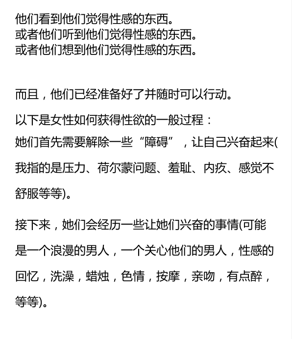 《潮吹圣经》让你的女人潮吹和尖叫.PDF-0000