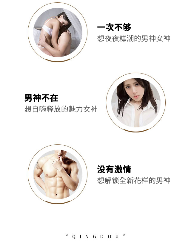 蜜儿《男女顶级双修》99%的快感全靠这12招