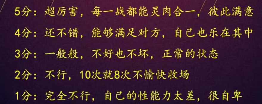 阿苏《男士体能提升课》10节课帮你提升战斗力